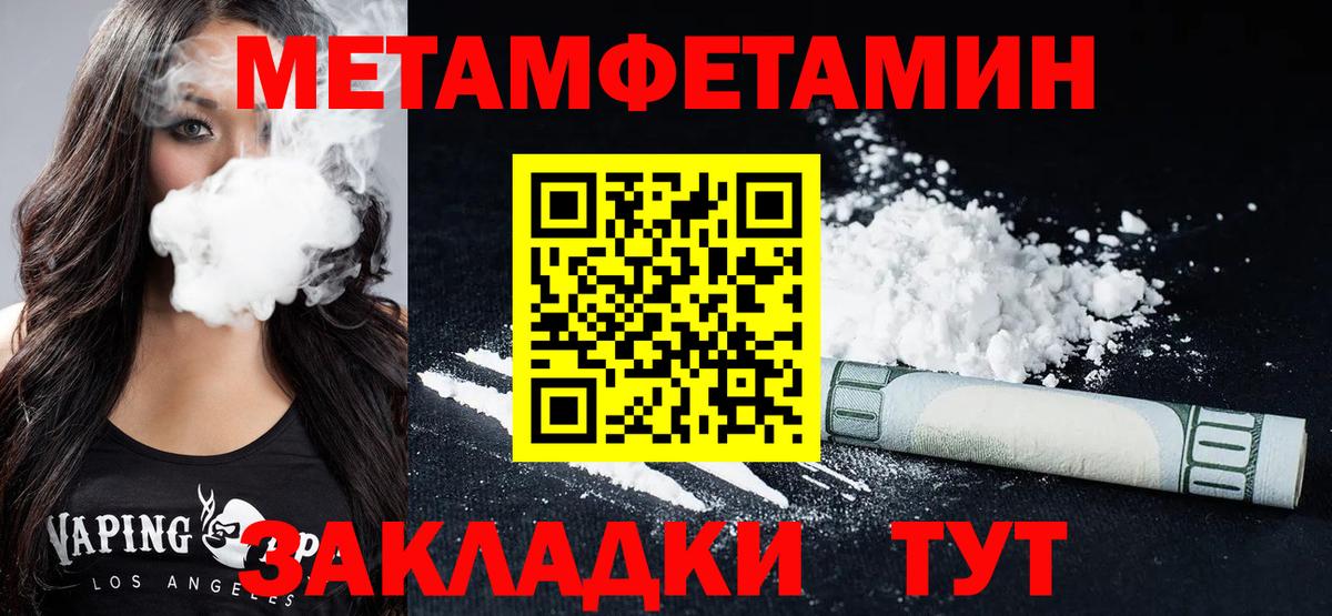 Амфетамин 97% Малоярославец