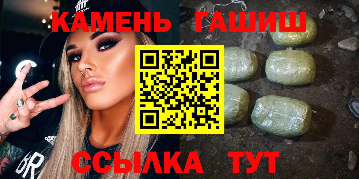 Малоярославец  Гашиш  Вход с VPN  Гашиш гарик 