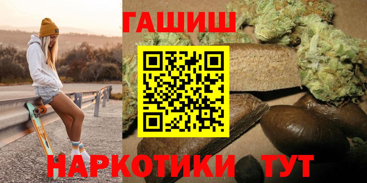 ГАШИШ гарик Малоярославец