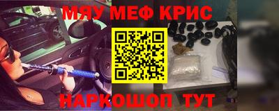 метадон Заволжье
