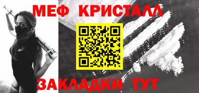 а пвп мука Жуковский