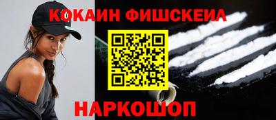 кокаин колумбия Заводоуковск