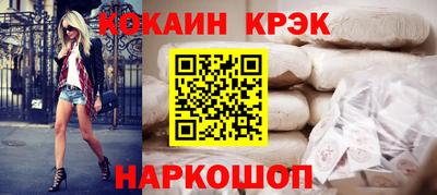 кокаин колумбия Заводоуковск
