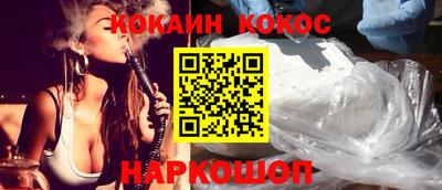 кокаин колумбия Заводоуковск