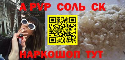 метадон Заволжье