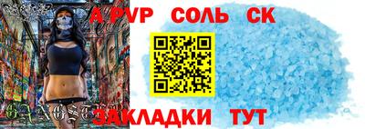 метадон Заволжье