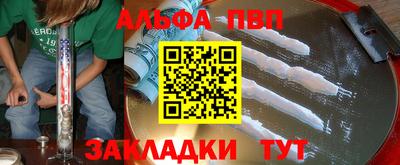 а пвп мука Жуковский