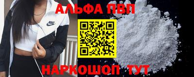а пвп мука Жуковский