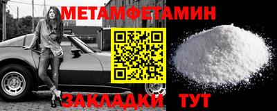 метадон Заволжье