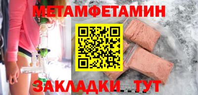 а пвп мука Жуковский