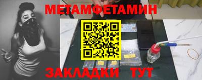 метадон Заволжье