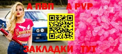 а пвп мука Жуковский