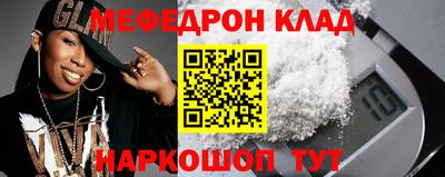 метадон Заволжье