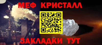 метадон Заволжье