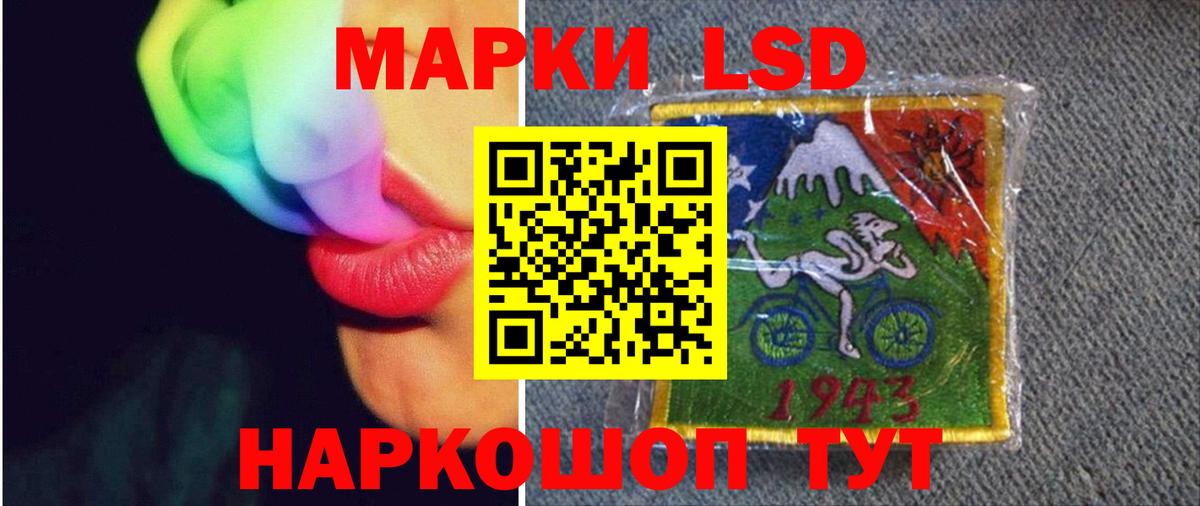 LSD-25 экстази ecstasy Малоярославец