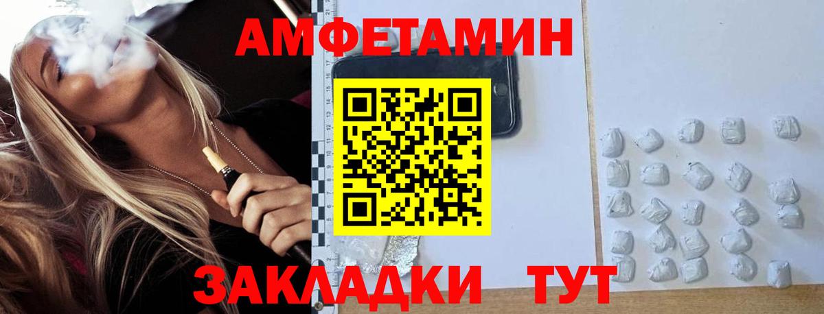 Малоярославец  МЕТАМФЕТАМИН винт  Вход с VPN  МЕТАМФЕТАМИН винт 