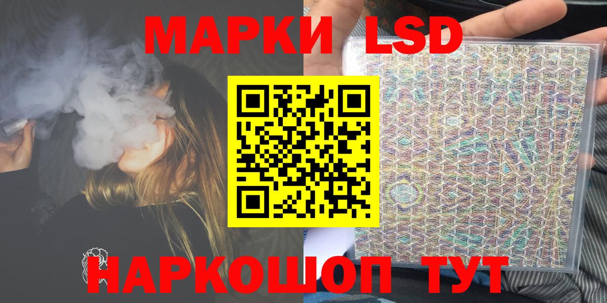 Марки NBOMe 1500мкг Малоярославец