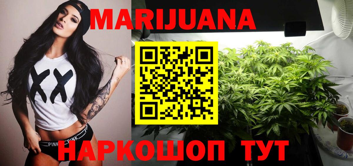 Малоярославец  Шишки марихуана Bruce Banner  Бошки марихуана семена  Канабис OG Kush  Вход с VPN 